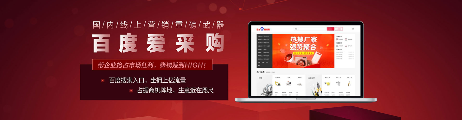 房县信息流竞价